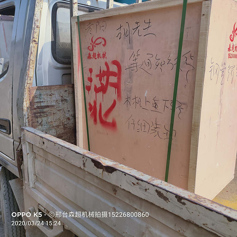 IMG202003241胡兵裝車52459_副本.jpg