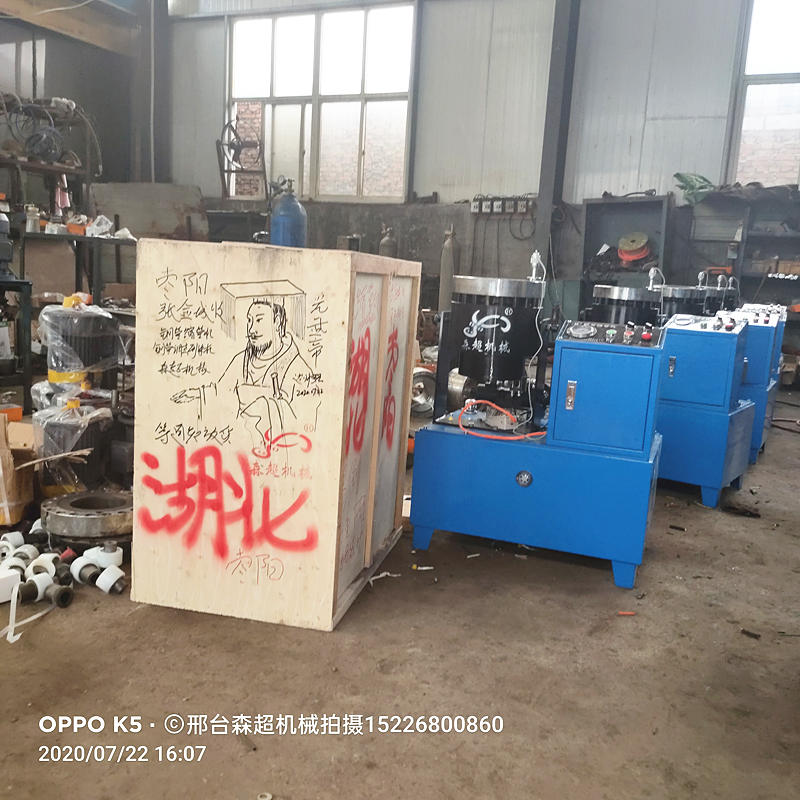 棗陽張金城IMG28_副本.jpg