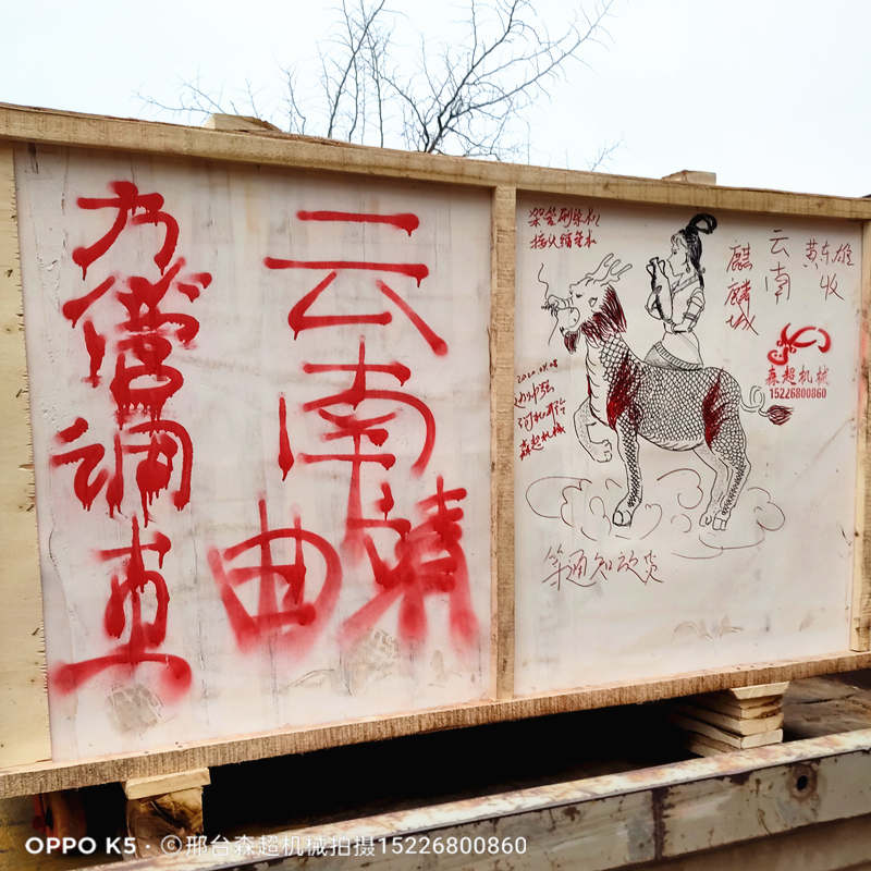 IMG2020040817云南曲靖麒麟5244_副本.jpg
