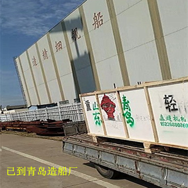 已到青島造船號碼廠_副本_副本.jpg
