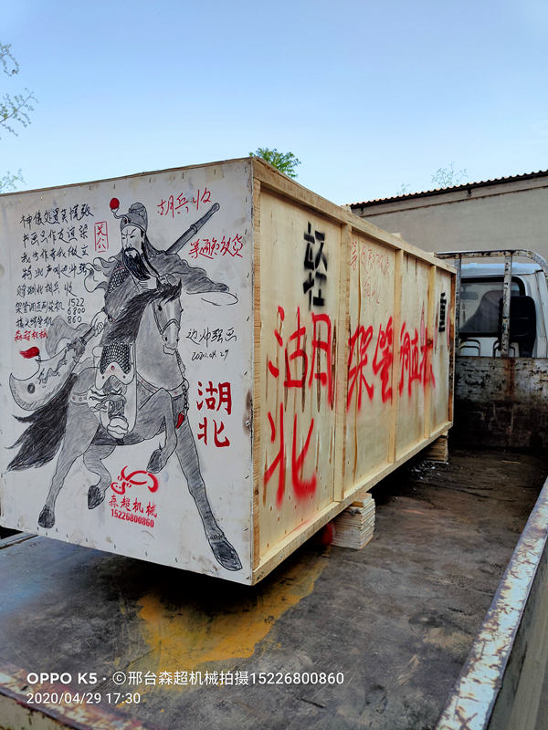 胡兵關(guān)公I(xiàn)MG26_副本.jpg