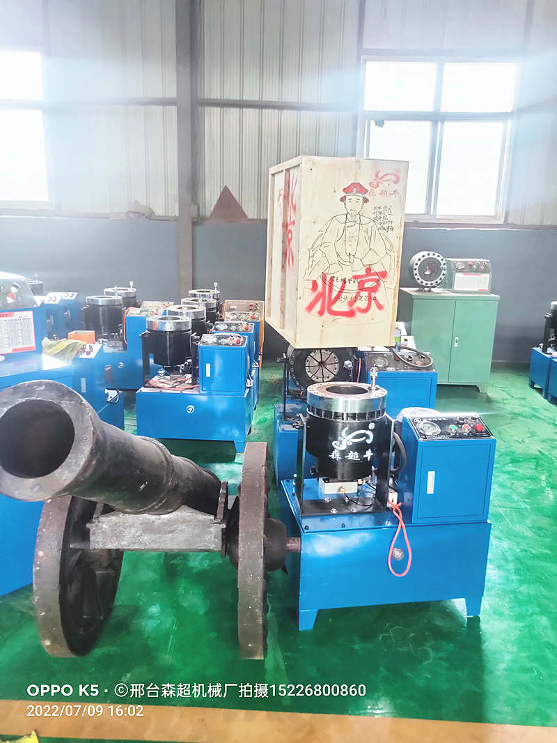 北京顺义租赁站液压锁管机到缩管机工地清代百年老企业森超牛压管机