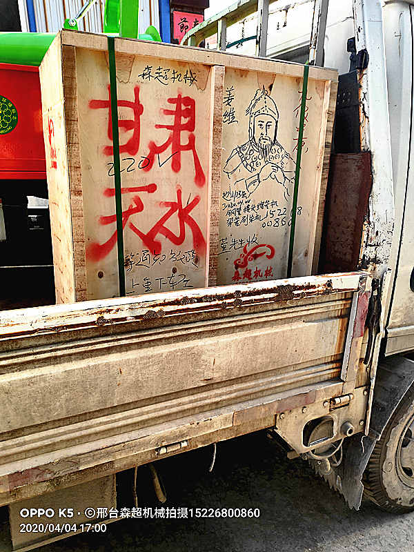 天水姜維裝車4170055_副本.jpg