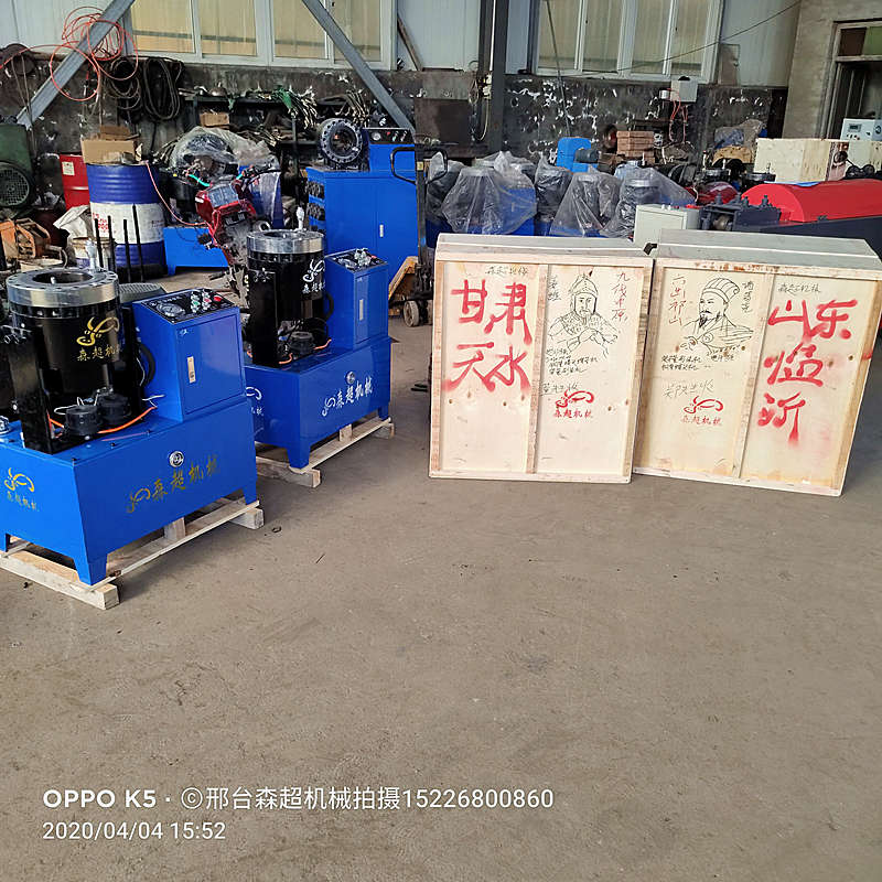 復件 臨沂天水兩臺404155231_副本.jpg