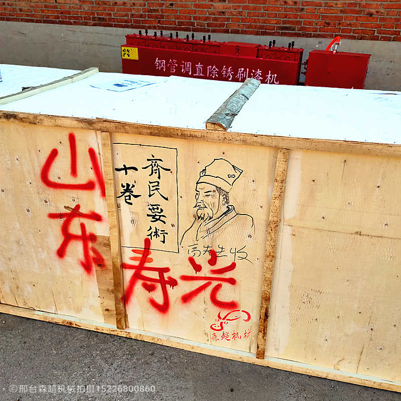 壽光高英IMG25_副本.jpg