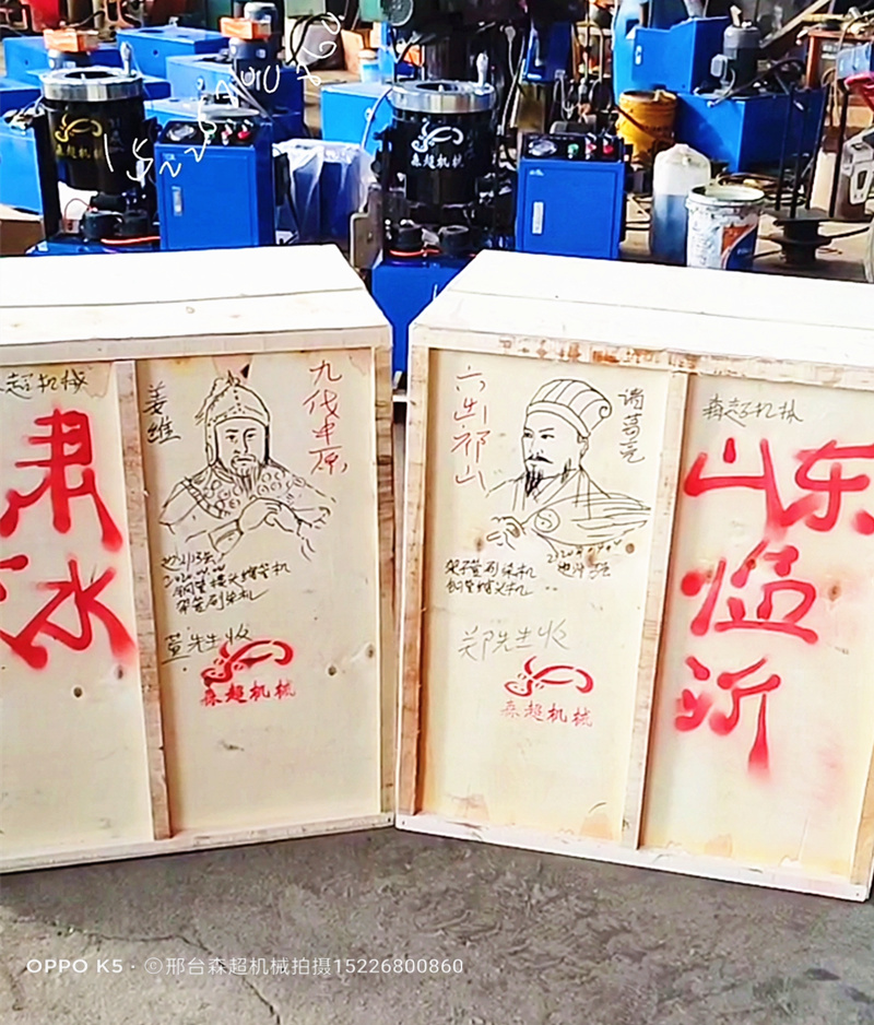 IMG_20210709_1臨沂諸葛亮甘肅姜維截屏封面0_副本.jpg
