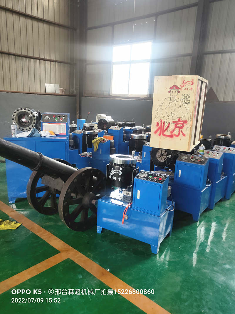 北京顺义租赁站液压锁管机到缩管机工地清代百年老企业森超牛压管机