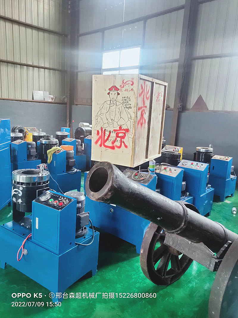 北京顺义租赁站液压锁管机到缩管机工地清代百年老企业森超牛压管机